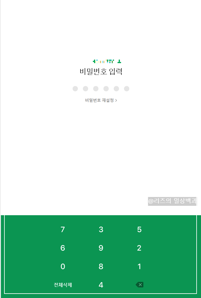 우리동네 무료보험