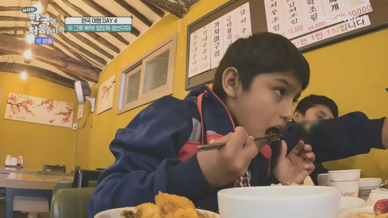 어서와~ 한국은 처음이지.E325.231208p.H264-F1RST.mp4_20231208_205631.046.jpg