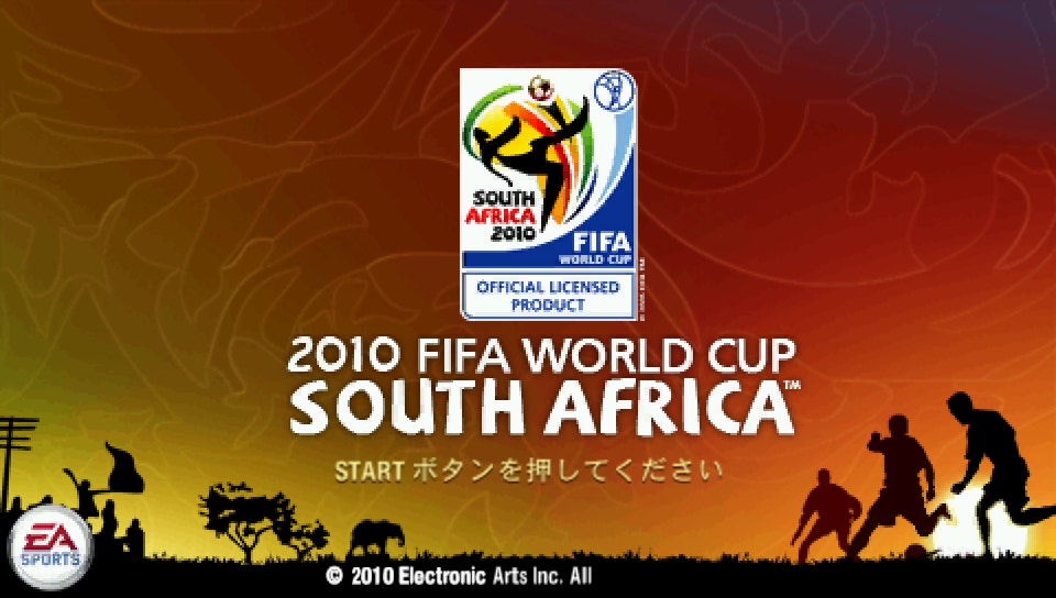  2010 FIFA 월드컵 남아프리카 대회 (플레이 스테이션 포터블 Japan iso 다운)