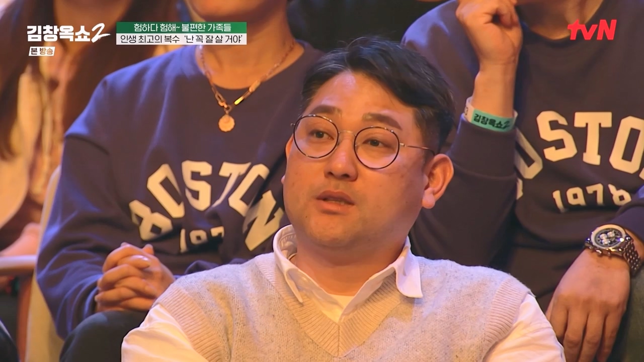 김창옥 쇼 2.E12.240426p-NEXT.mp4_20240501_164840.678.jpg