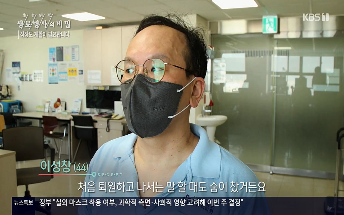 생로병사의 비밀.E820.220428p-NEXT.mp4_20220501_192740.947.jpg