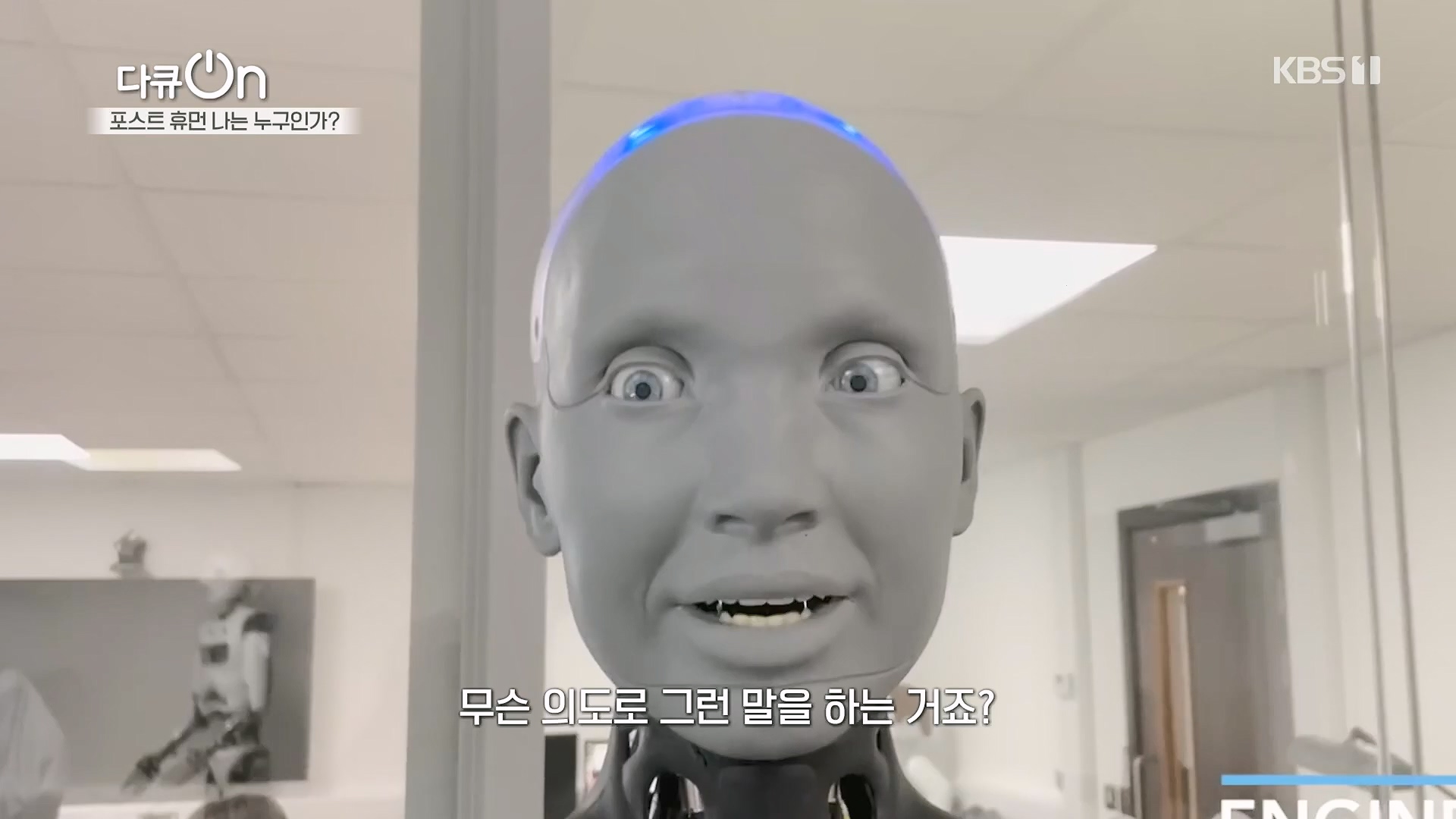다큐 On.E196.230428p.H264-F1RST.mp4_20230430_175525.491.jpg