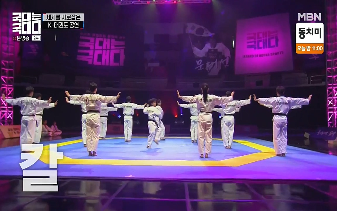 국대는 국대다.E12.220529p-NEXT.mp4_20220529_185347.184.jpg