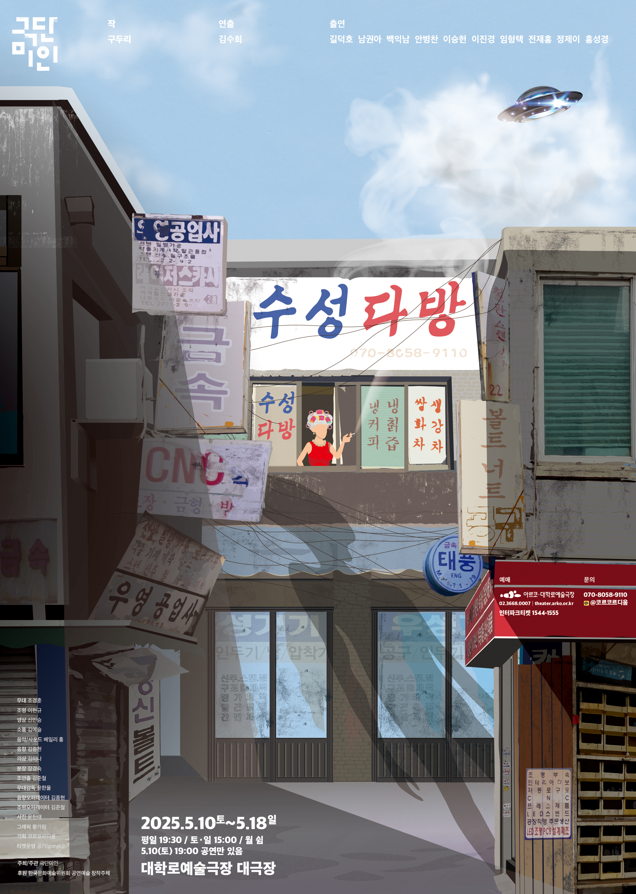 우정다방 이미지