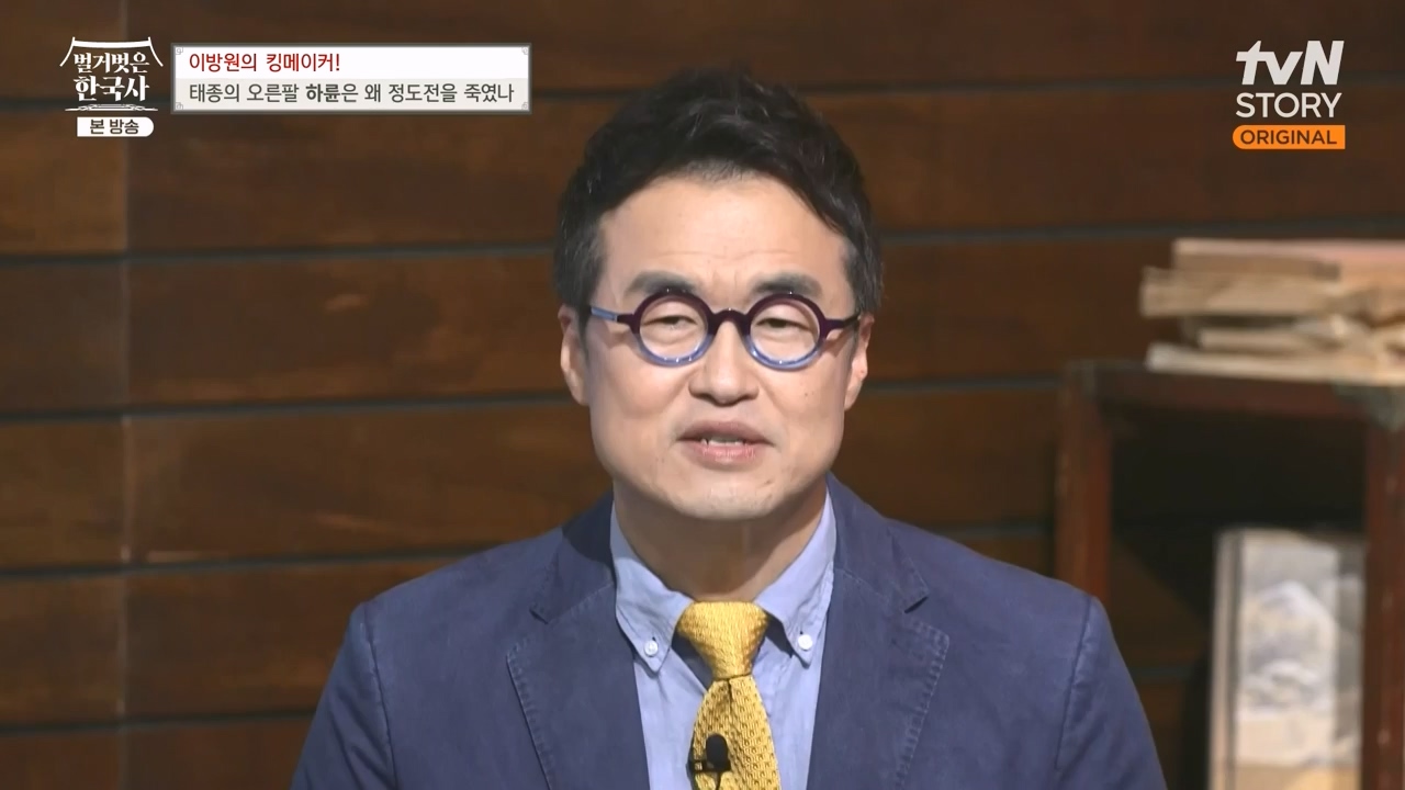 벌거벗은 한국사.E72.230907p-NEXT.mp4_20240410_151333.741.jpg