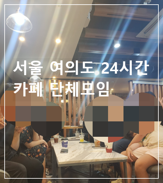 모자이크된 사람사진