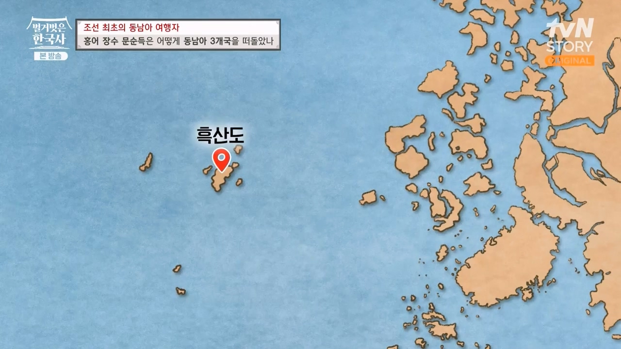 벌거벗은 한국사.E77.231012p-NEXT.mp4_20240515_172028.918.jpg
