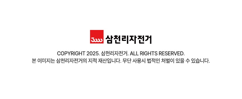 삼천리자전거