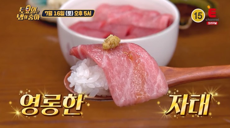 밥-위에-회