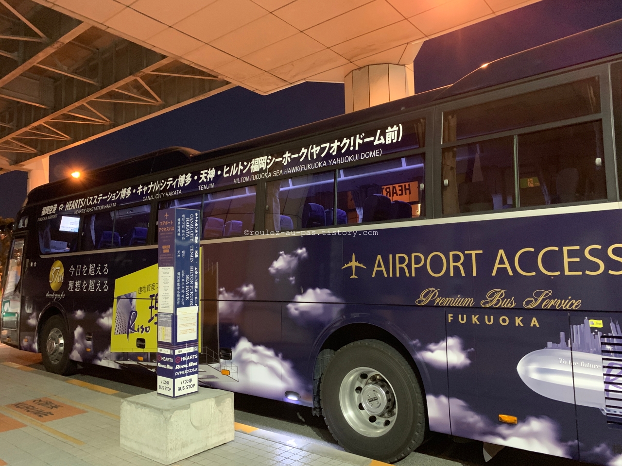FUKUOKA-AIRPORT BUS