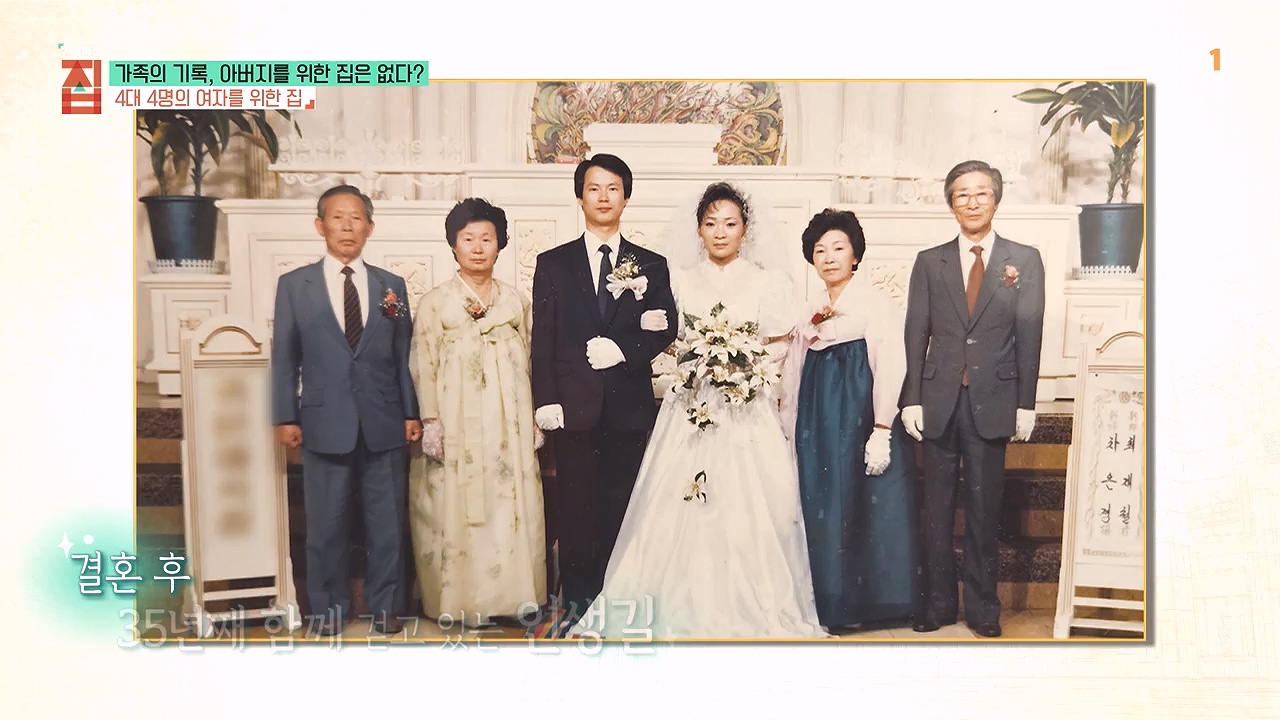 TV - 전 국민의 평생학교 EBS가족의 기록, 아버지를 위한 집은 없다-.mp4_20240103_201026.702.jpg