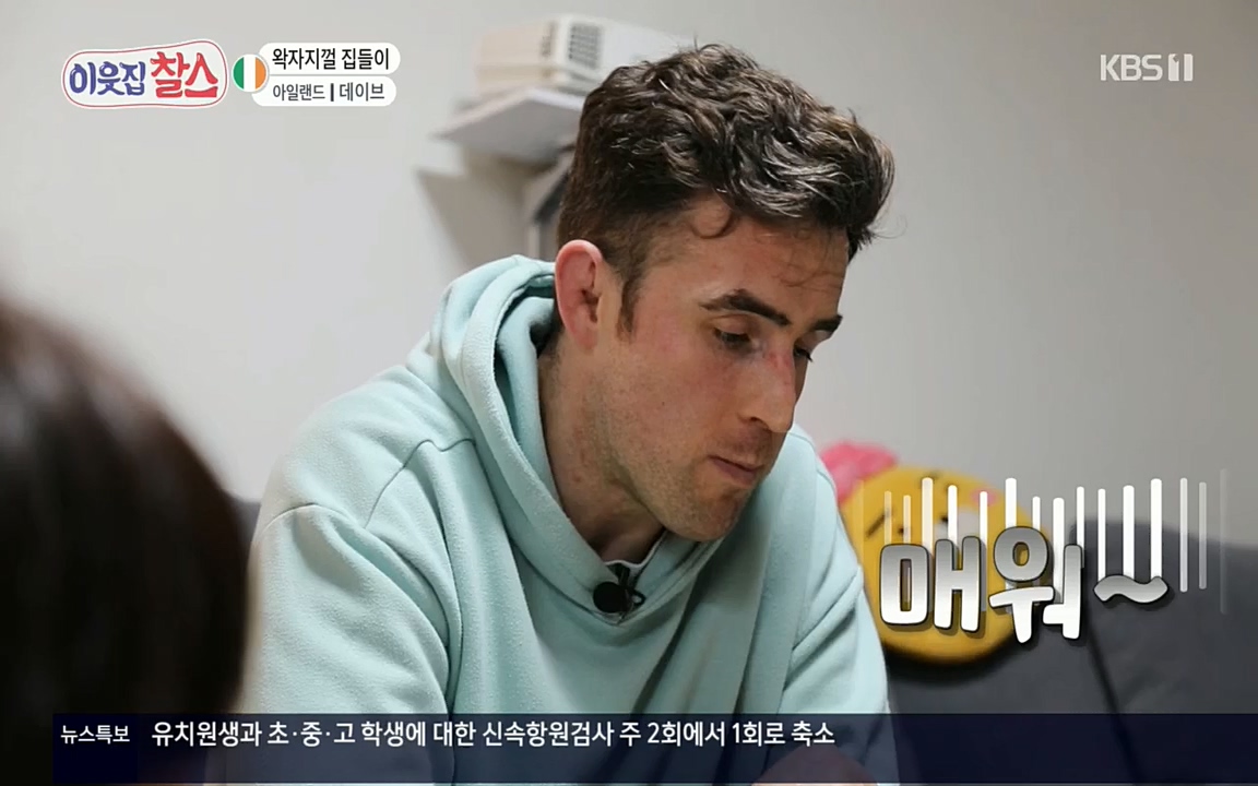 이웃집 찰스.E335.220427p.H264-F1RST.mp4_20220427_193650.672.jpg