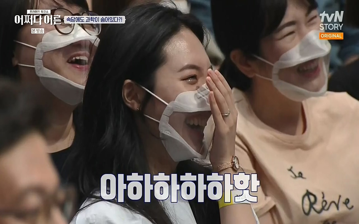 어쩌다 어른.E02.220617p-NEXT.mp4_20220828_143548.371.jpg