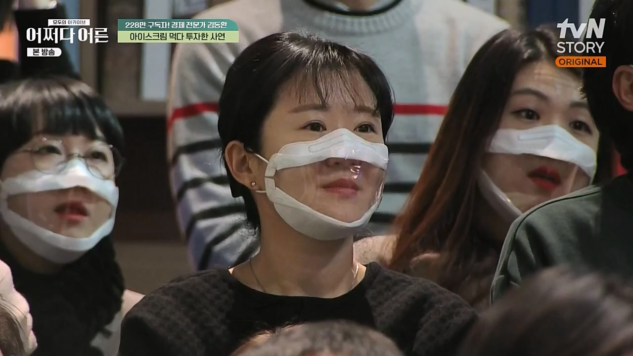 어쩌다 어른.E21.230229p-NEXT.mp4_20230402_190612.946.jpg