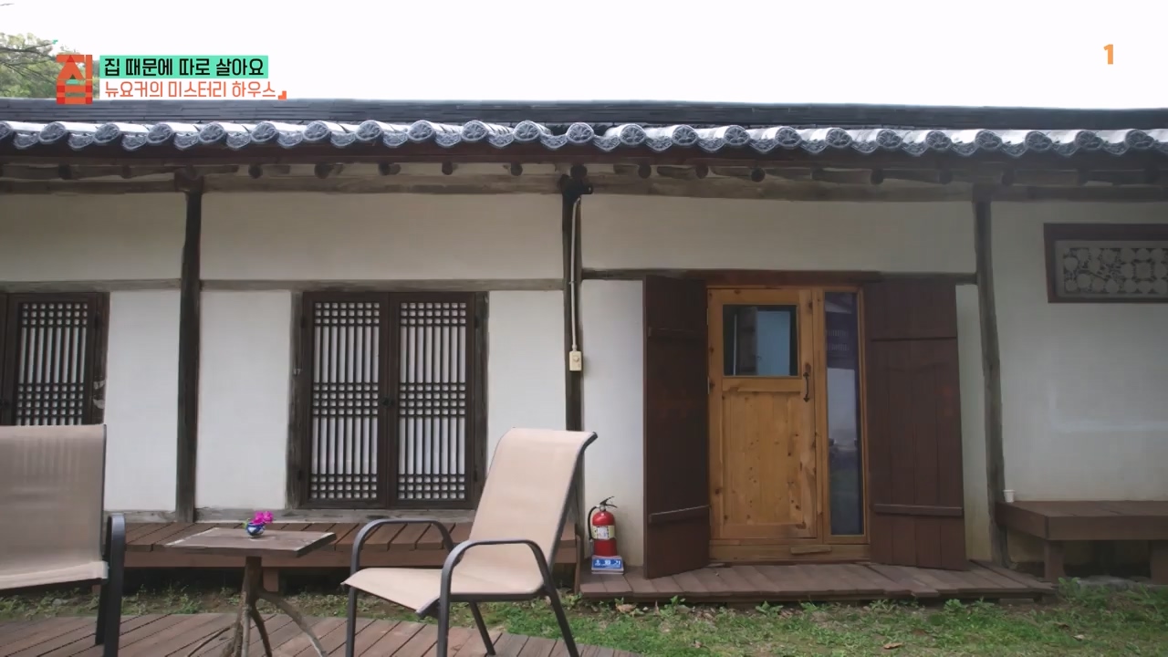 TV - 전 국민의 평생학교 EBS집 때문에 따로 살아요.mp4_20231009_171333.207.jpg