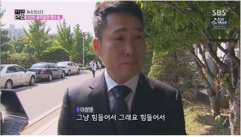 "사람은 고쳐쓰는거 아니라더니.." 힘든 무명시절 도와준 유재석을 뜨자마자 뒷통수쳐버린 후배 개그맨의 비참한 최후