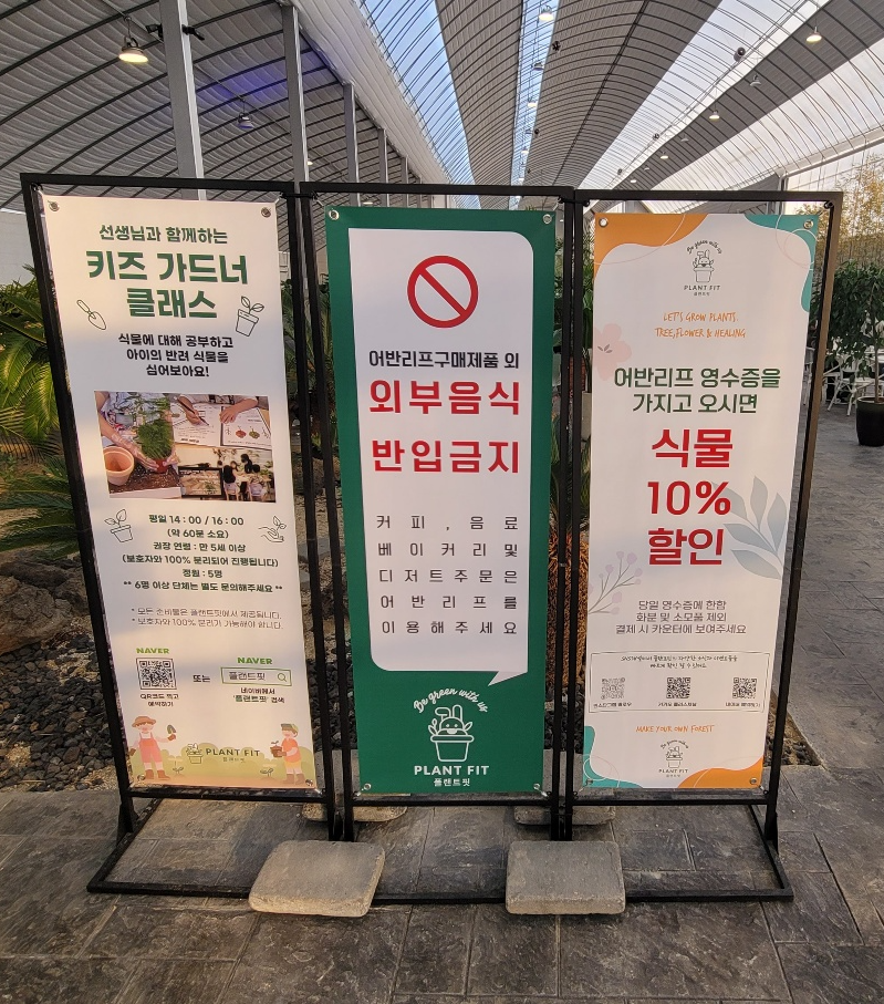 경기도 용인 기흥호수 대형 카페 어반리프
