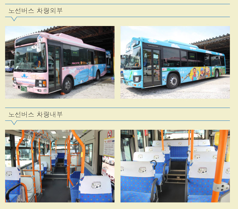 대마도 시내버스 시간표, 고객센터 전화번호 완벽정리