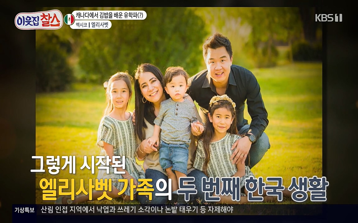 이웃집 찰스.E334.220420p-NEXT.mp4_20220420_180930.555.jpg