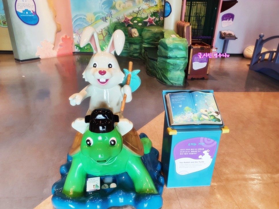 경기도 어린이 박물관 주차 용인 경기도 어린이박물관 예약 16
