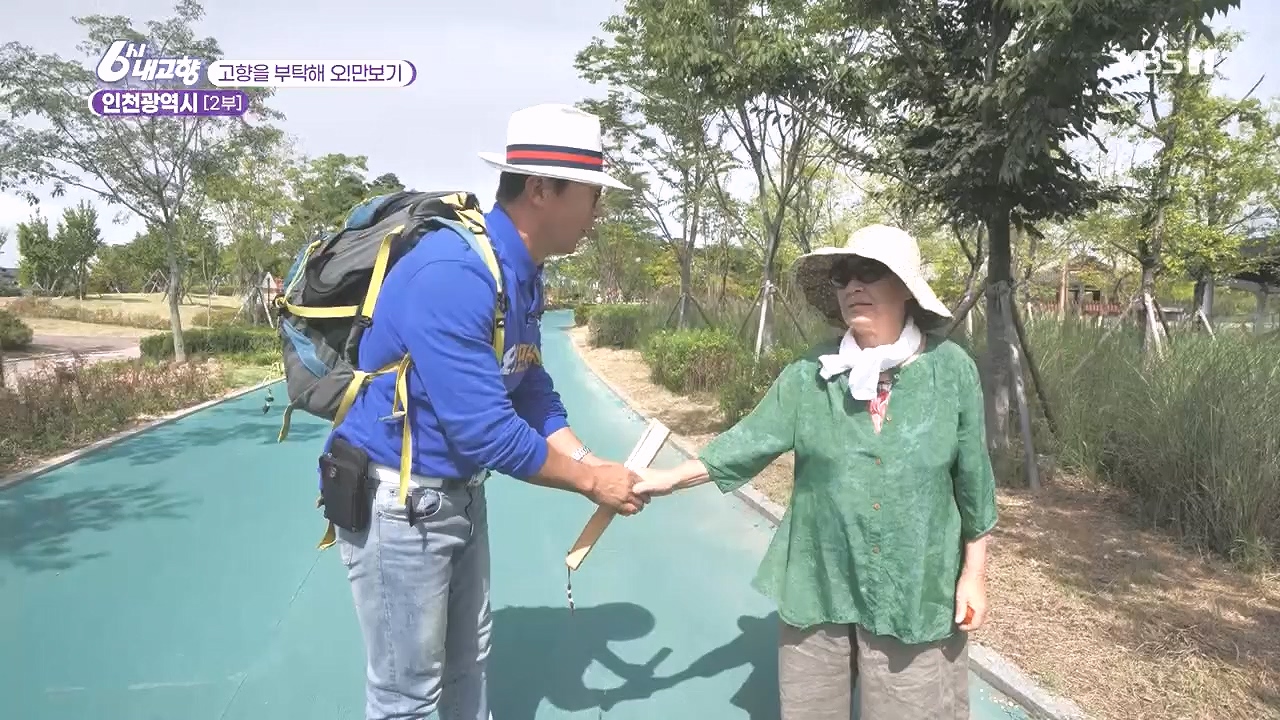 6시 내고향.E7892.231018p.H264-F1RST.mp4_20231018_194712.008.jpg