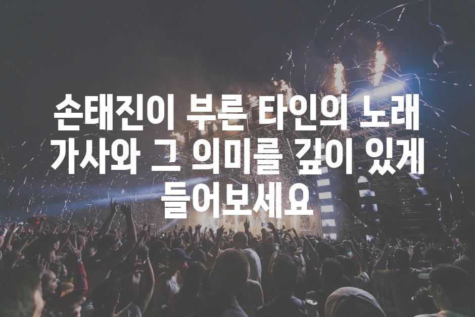 Music 8