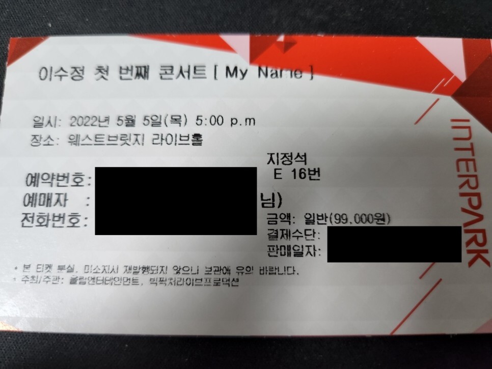  [220505] 러블리즈 이수정(베이비소울) 첫 번째 콘서트 My Name 1일차