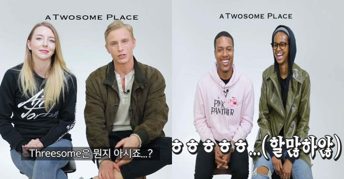  외국인들이 한국 브랜드 이름을 듣고 보인 반응들