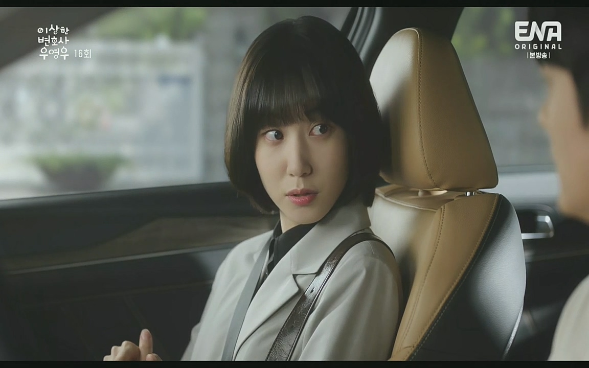 이상한 변호사 우영우(최종회).E16.220818.H265p-BULDU.mp4_20220822_143127.141.jpg