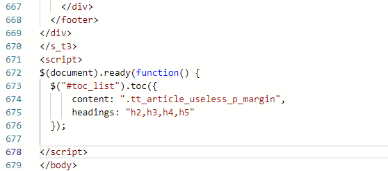 html body 코드 추가