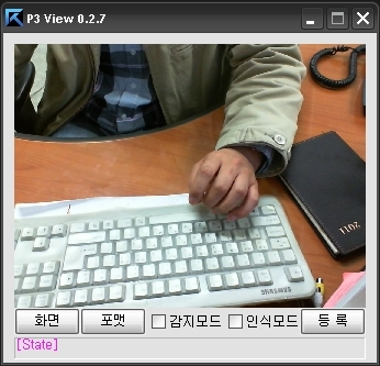 모션감지 프로그램의 기본 화면
