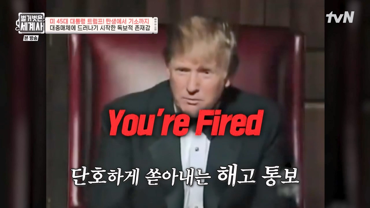 벌거벗은 세계사.E104.230621p-NEXT.mp4_20240121_175910.322.jpg
