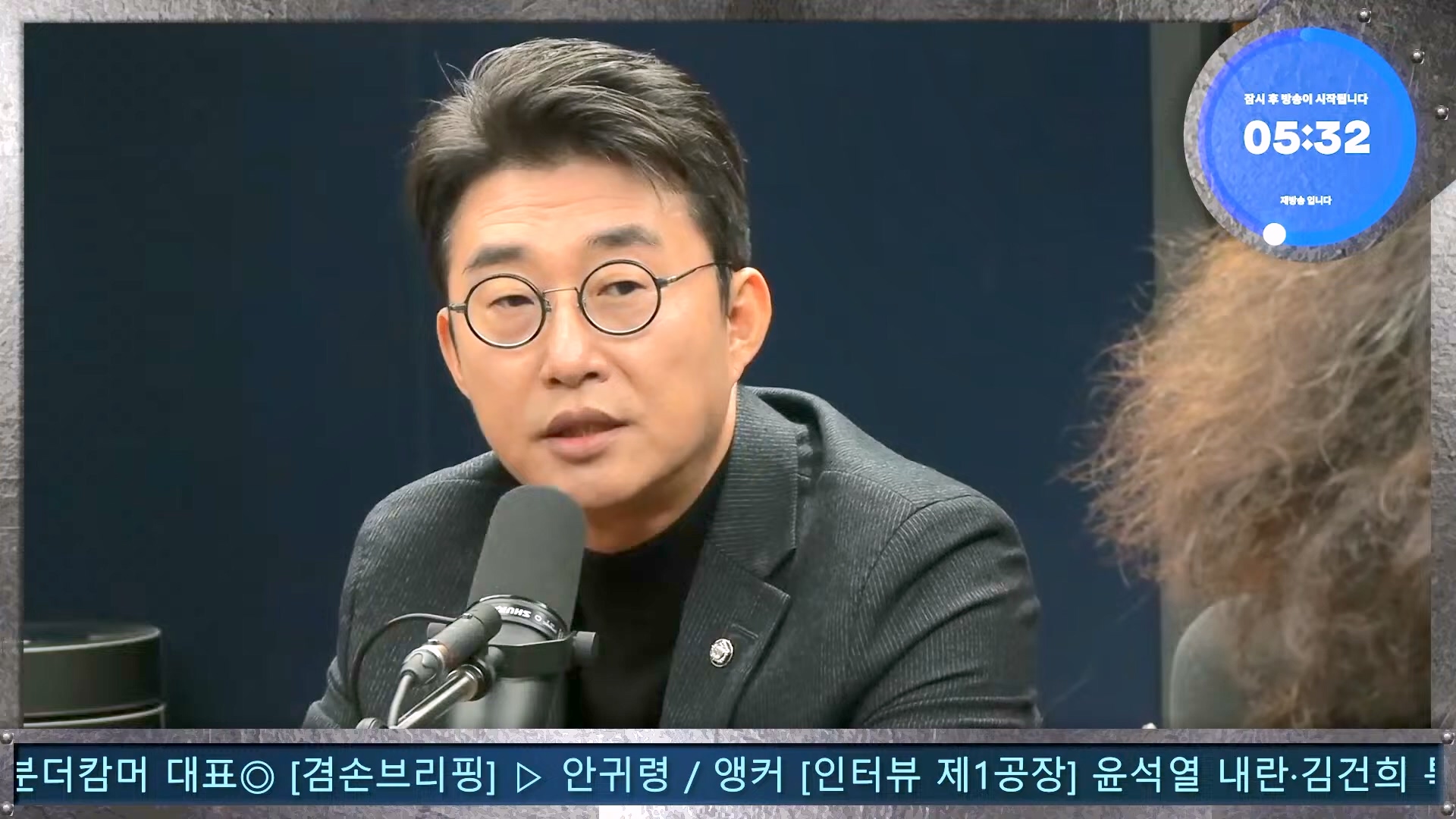 김어준의 겸손은힘들다 뉴스공장 2024년 12월 24일 화요일 [박주민, 김용민, 김병기, 박선원, 장경태, 김도균, 여론조사, 패션공장] (1080p_30fps_H264-128kbit_AAC).mp4_20241224_171903.714.jpg