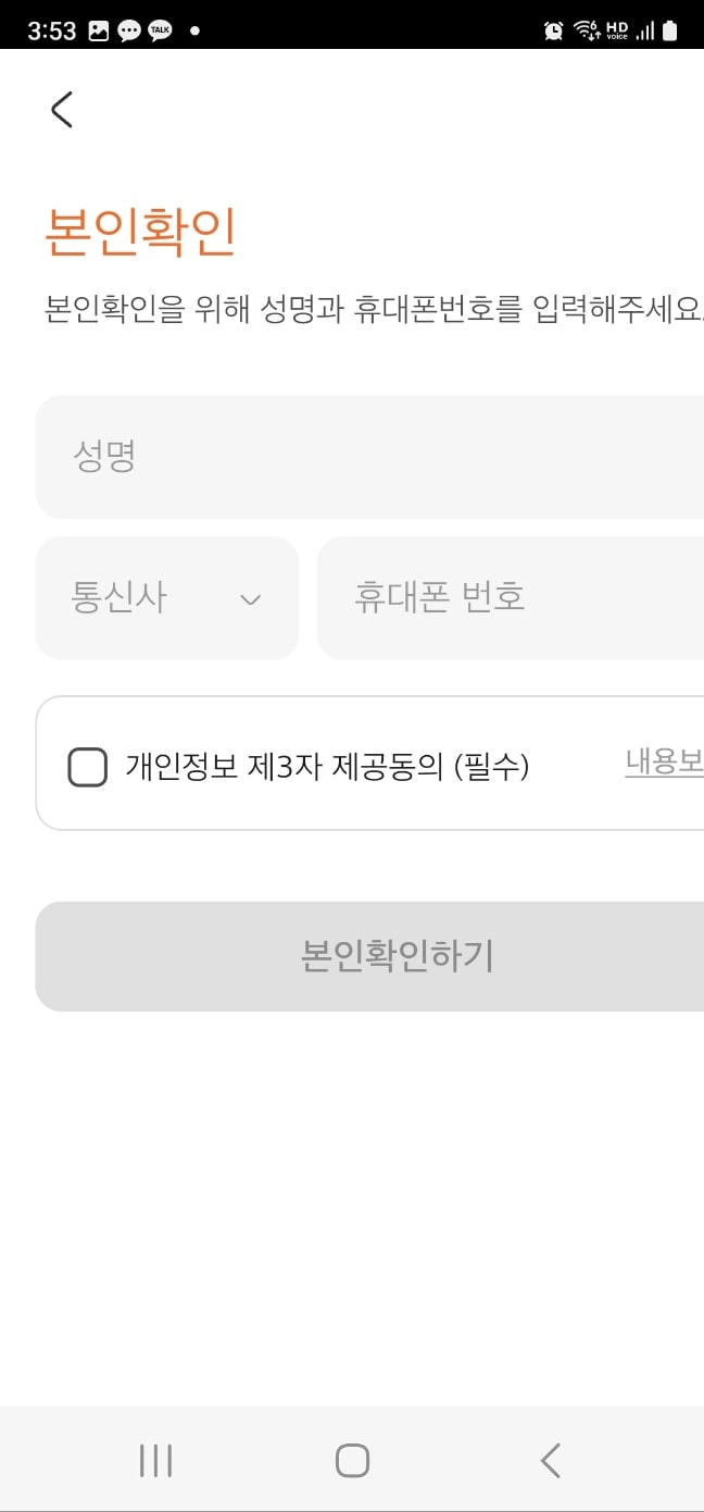 싸이월드 사진첩 복구