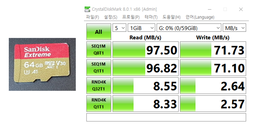 P11 64G 128G SD카드 용량 늘리기