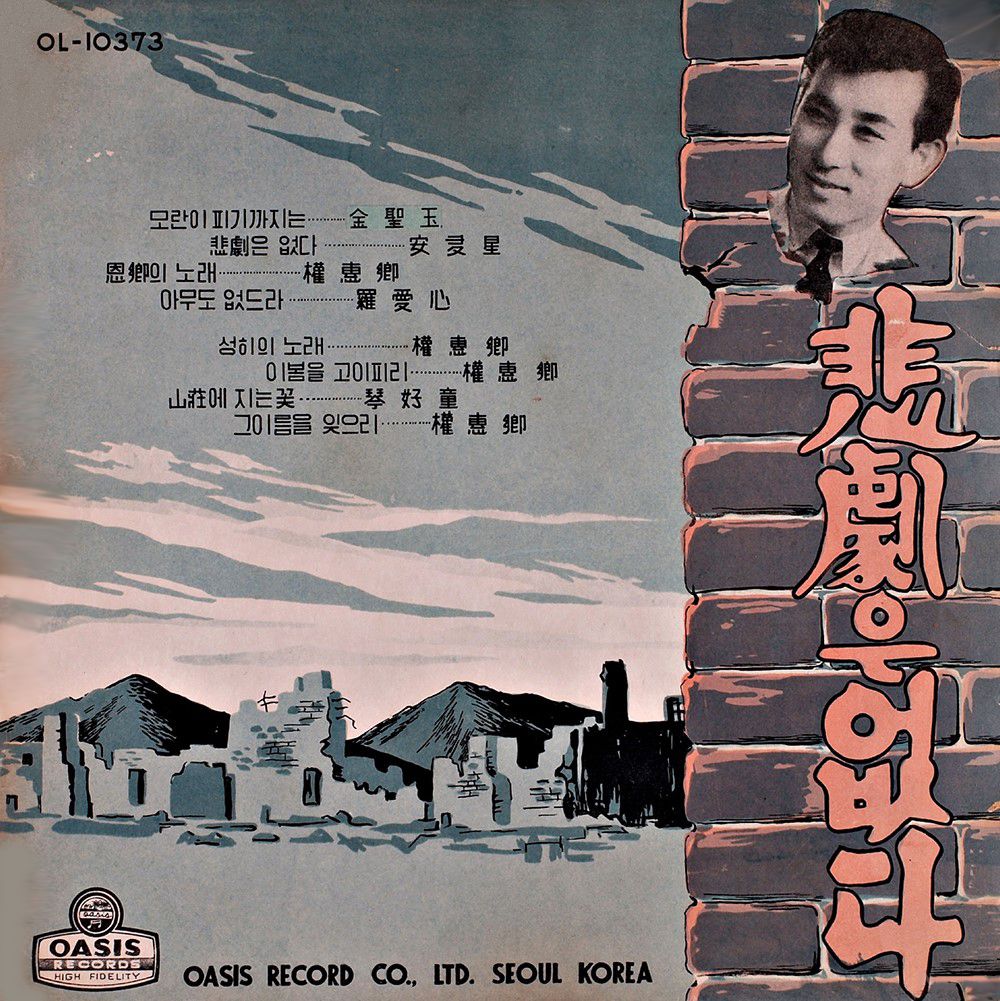 꽃과사는여인 이미지