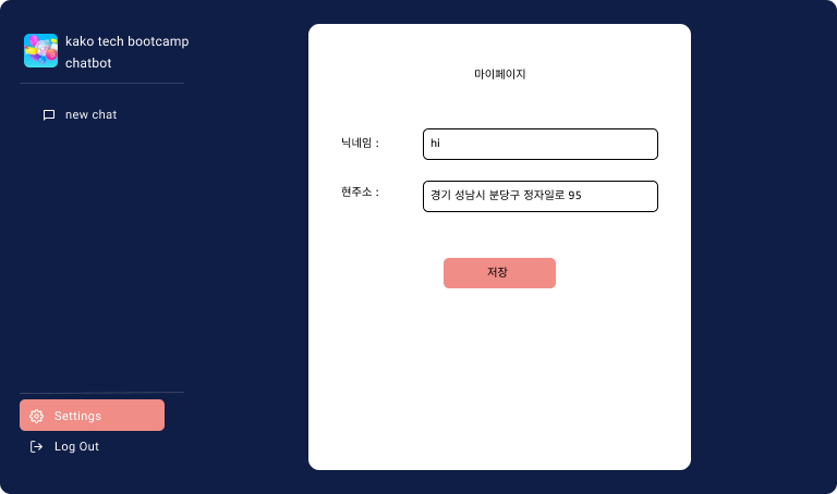 카테부 디스코드 채널들