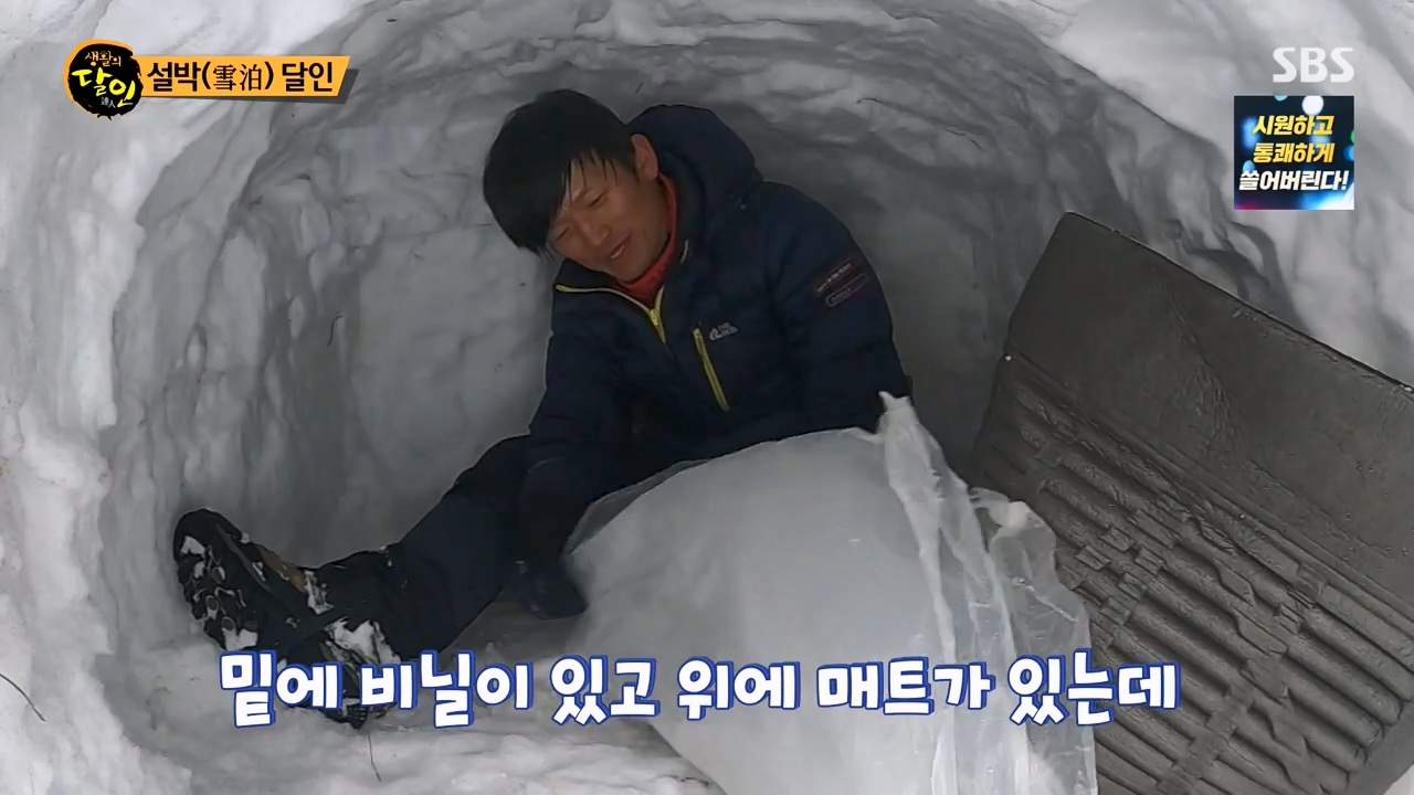 생활의 달인.E922.240206p-NEXT.mp4_20240206_200517.641.jpg