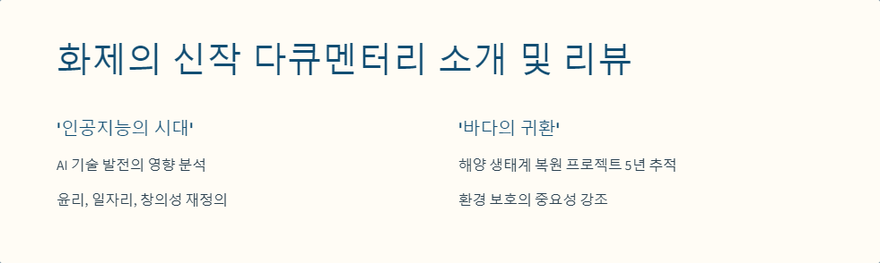 추천