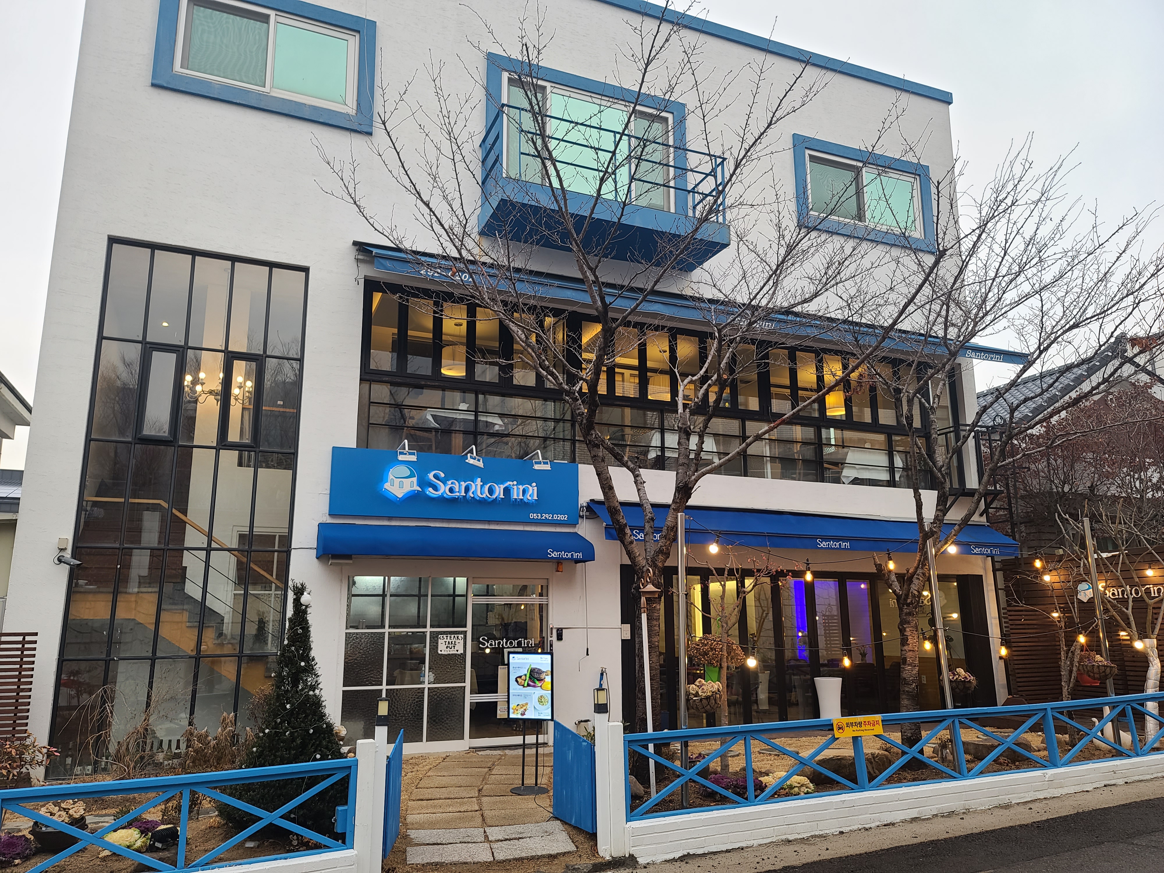  [대구 맛집]대구 앞산 고급스러운  레스토랑 "산토리니" 찐 리뷰