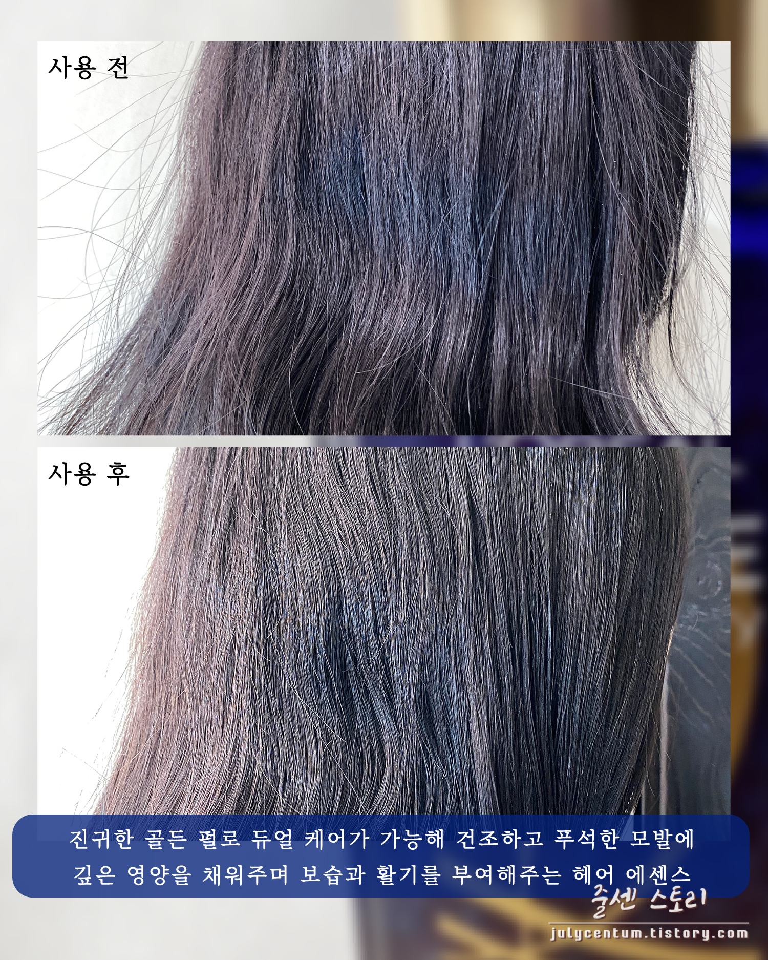 로레알파리 헤어오일 신상 NEW 10