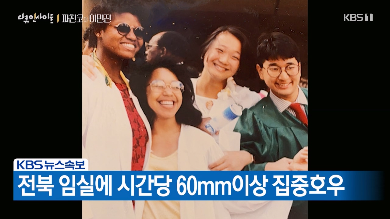 광복절 기획 다큐 인사이트.E158.230818p-NEXT.mp4_20230820_103315.324.jpg