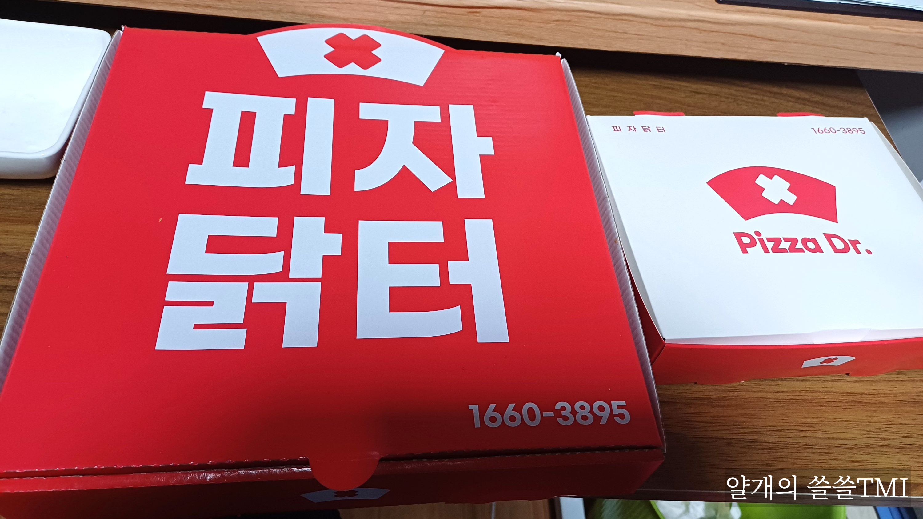 피자닭터천안 이미지