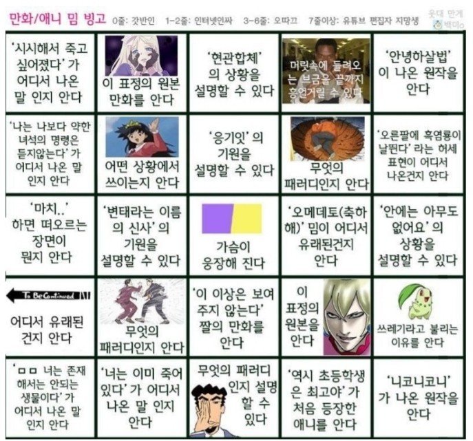 빙고 이미지