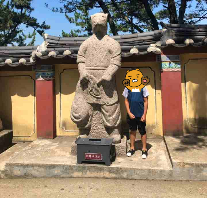 해동 용궁사 12지신 동상과 찍은 사진