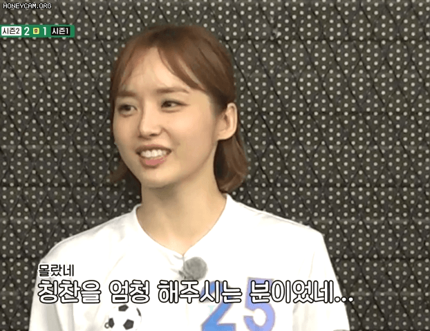 [연예] [움짤]         행복축구 해피춘 나미춘 윤태진 -  와이드섬