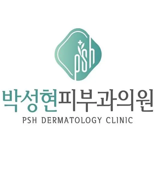 박성현피부과의원