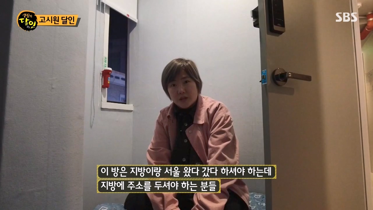 생활의 달인.E927.240319p-NEXT.mp4_20240319_195211.709.jpg