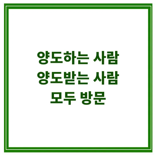 자동차-명의변경시-필요한-서류들