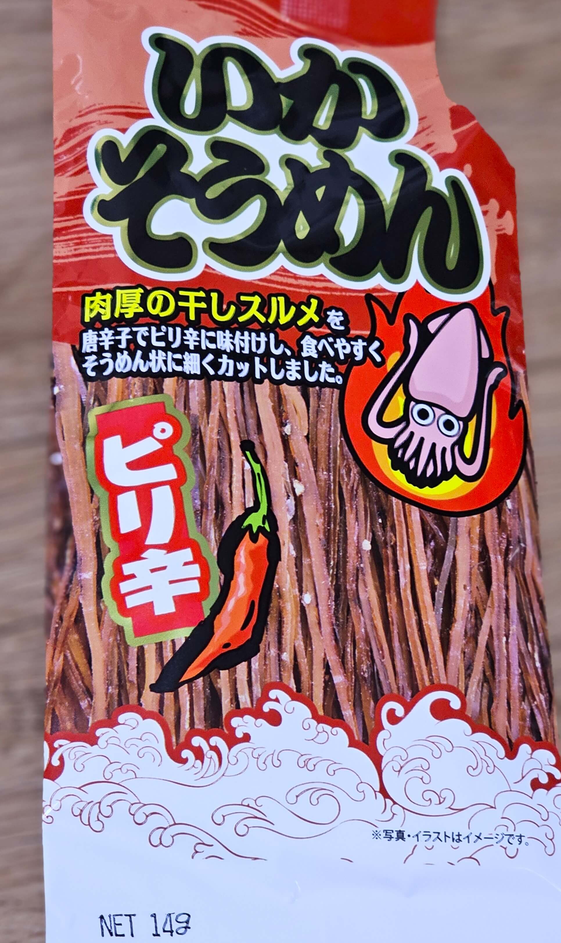 일본 다이소 이카소멘